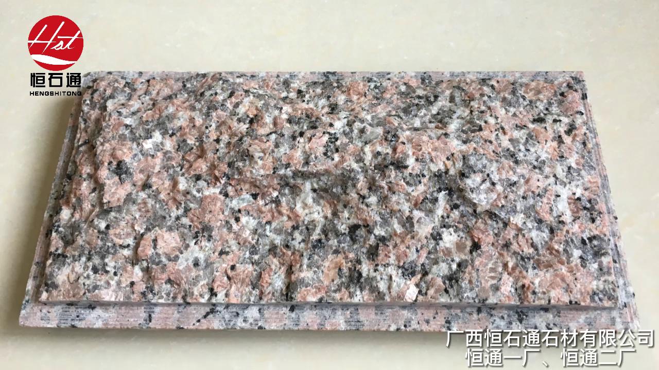 枫叶红石材-自然面、蘑菇面